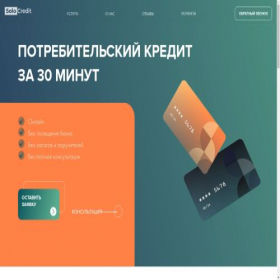 Скриншот главной страницы сайта solo-credit.by