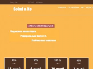 Скриншот главной страницы сайта solodko.club