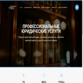 Скриншот главной страницы сайта solvingproblems.ru
