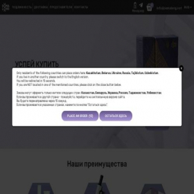 Скриншот главной страницы сайта somalong.net