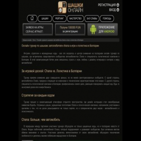 Скриншот главной страницы сайта somat-sofia.com