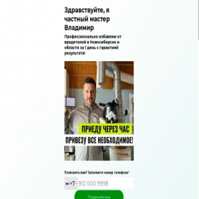 Скриншот главной страницы сайта sombort.sa.com