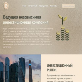 Скриншот главной страницы сайта sometat.com