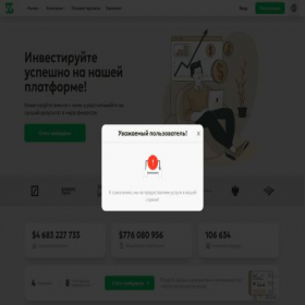 Скриншот главной страницы сайта somof-f.cc