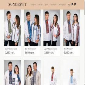 Скриншот главной страницы сайта sonce.com.ua