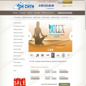 Скриншот главной страницы сайта soncity.ru