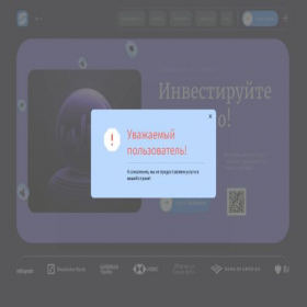 Скриншот главной страницы сайта soneev.org