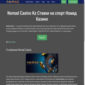Скриншот главной страницы сайта soniamontano.com