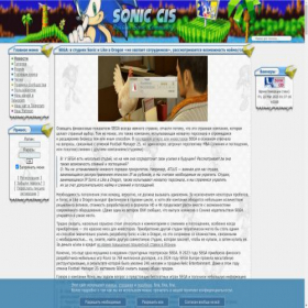 Скриншот главной страницы сайта sonic-world.ru