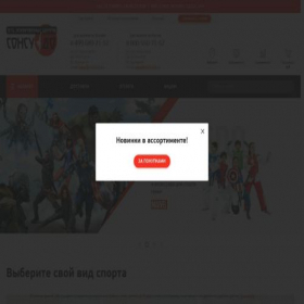 Скриншот главной страницы сайта sonsoodo.ru