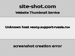 Скриншот главной страницы сайта sony.support-russia.ru
