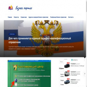 Скриншот главной страницы сайта sonya-kot.ru