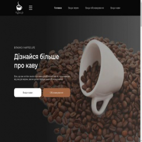 Скриншот главной страницы сайта sonya.pages.dev