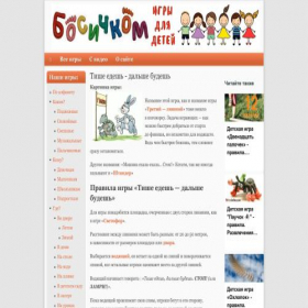 Скриншот главной страницы сайта sonyfdr.xfastcart.com