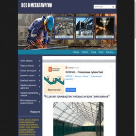 Скриншот главной страницы сайта sopart.ru