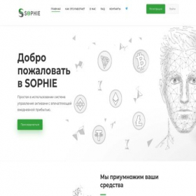 Скриншот главной страницы сайта sophie23.space