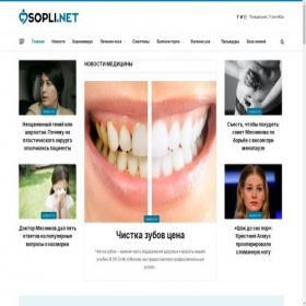 Скриншот главной страницы сайта sopli.net