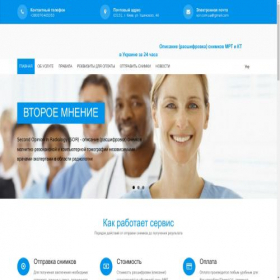 Скриншот главной страницы сайта sor.com.ua