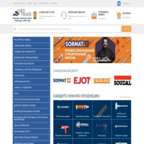 Скриншот главной страницы сайта sormat-rus.ru