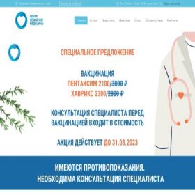 Скриншот главной страницы сайта sormovo3.ru