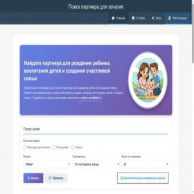 Скриншот главной страницы сайта soroditeli.ru