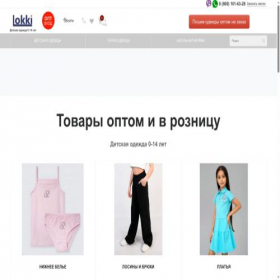 Скриншот главной страницы сайта soroka-lux.com