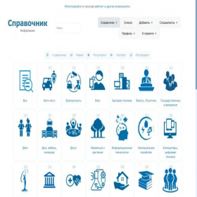 Скриншот главной страницы сайта soround.ru