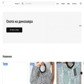 Скриншот главной страницы сайта sorsadom.ru