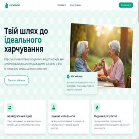 Скриншот главной страницы сайта sorvendel.eu