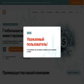 Скриншот главной страницы сайта soryntha.pro