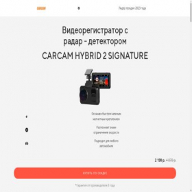 Скриншот главной страницы сайта sosidaa.ru