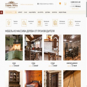 Скриншот главной страницы сайта sostarennaya-mebel.ru