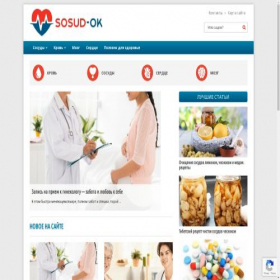 Скриншот главной страницы сайта sosud-ok.ru