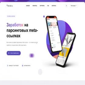 Скриншот главной страницы сайта sot-bit.ru