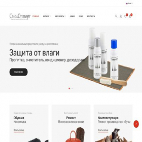 Скриншот главной страницы сайта sot67.ru