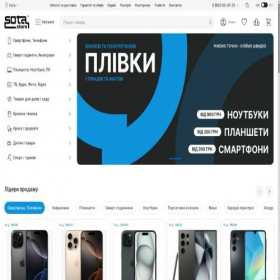 Скриншот главной страницы сайта sota.store