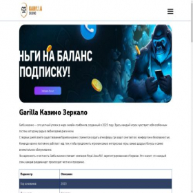 Скриншот главной страницы сайта sotiki.ru