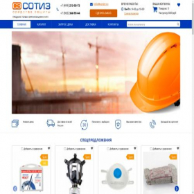 Скриншот главной страницы сайта sotizz.ru