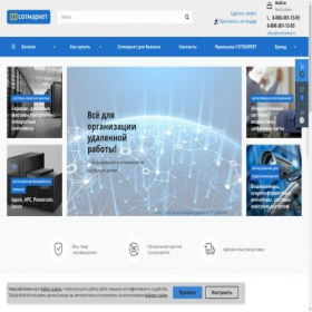 Скриншот главной страницы сайта sotmarket.ru