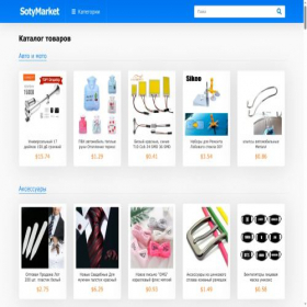 Скриншот главной страницы сайта sotymarket.ru