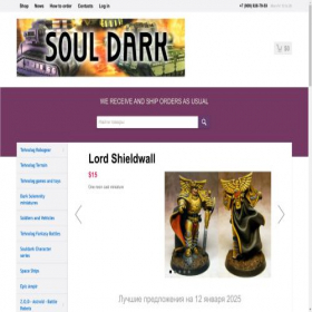 Скриншот главной страницы сайта souldark.ru