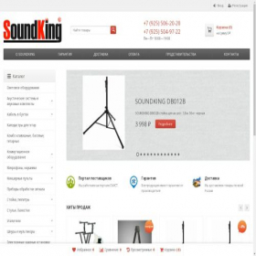 Скриншот главной страницы сайта sound-king.ru