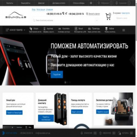 Скриншот главной страницы сайта soundlab.com.ua