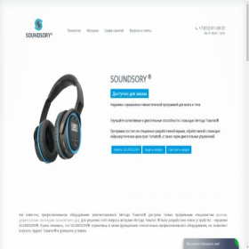 Скриншот главной страницы сайта soundsory.gospartner.com
