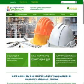Скриншот главной страницы сайта sout24.ru