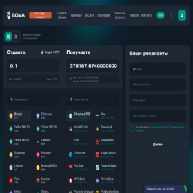 Скриншот главной страницы сайта sova.exchange