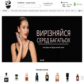 Скриншот главной страницы сайта sovamarket.com.ua
