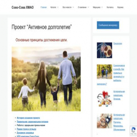 Скриншот главной страницы сайта sovasovo.ru