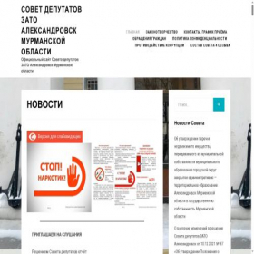 Скриншот главной страницы сайта sovet-a.ru