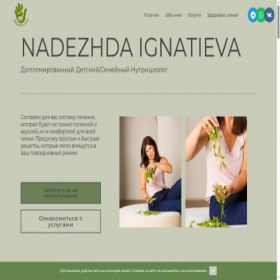 Скриншот главной страницы сайта sovet-zdorovya.ru
